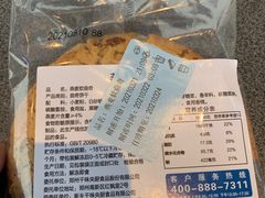 -瑞幸咖啡(GoGo新天地店)