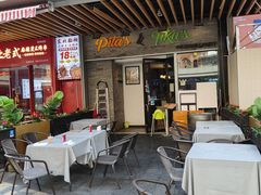 -PITA·TIKA中东和印度风味餐厅(龙湖天街店)