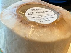 -烹然四季椰子鸡火锅(团结湖总店)