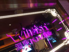 -温莎KTV(珠江路店)