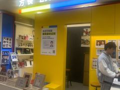 -方快-照相馆(浦建路巴黎春天店)