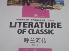 -当当书店(国泰广场店)