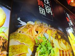 -人民公社大食堂(张家湾店)