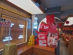 -牛品福潮汕牛肉火锅(旺庄店)