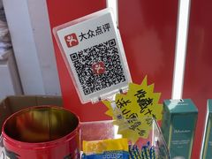 -好特卖HotMaxx(杭州滨江宝龙城店)