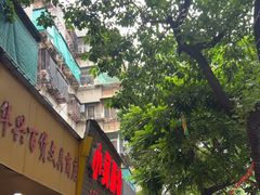-小吴肠粉