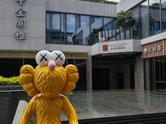 -深圳珠宝博物馆
