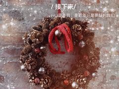 -查令84号咖啡馆(金大地1912东西街店)