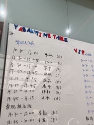 -YASAKI国际舞蹈中心