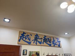-黄寺卤煮·黄寺喝酒公司