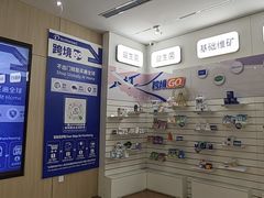 -EYEcare眼镜店(南京东路店)