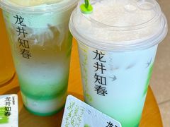 -奈雪的茶(正弘城PRO+店)