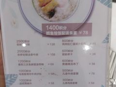 菜单-西堤厚牛排(国瑞店)