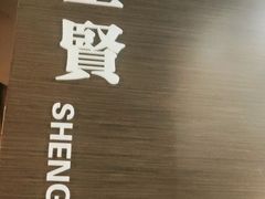 -老牌坊鲁菜名店(聊城美食岛店)