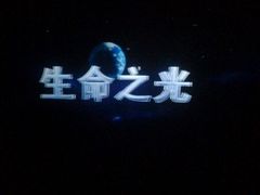 -郑州方特梦幻王国