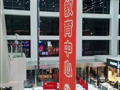 -京粮广场