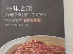 -东方红酒楼(知春路店)