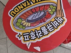 -哈哈碳都·牛肋条无限自助烤肉(宝龙店)