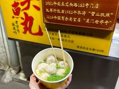 -龙头鱼丸店 只此一家只卖手工鲨鱼丸