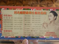 -宝丽金大酒店·洗浴中心