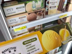 -沃尔玛(前山店)