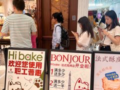 -凯德广场(金牛店)