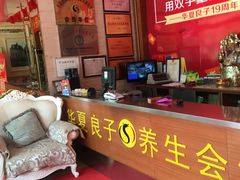 -华夏良子·足道SPA艾灸(龙潭路店)