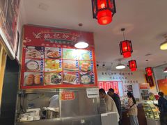 -姚记炒肝店(鼓楼店)