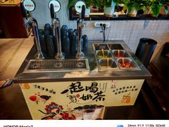 -海汕记·潮汕鲜牛肉火锅·自助