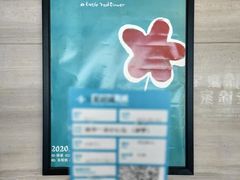 -星美影商城(京基IMAX店)