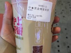 -沪上阿姨·精选茶饮(烟台万达广场店)