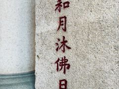 -南普陀寺