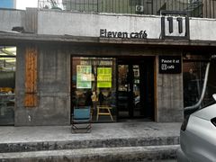 -十一咖啡(青年大街工厂店)