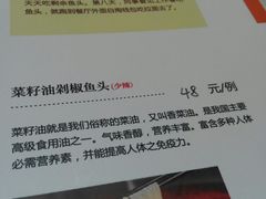 -石头咕(黄岐店)