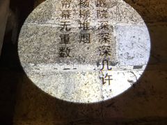 -淀里船宴(卓达店)