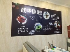 -腩潮鲜牛腩火锅(原平店)