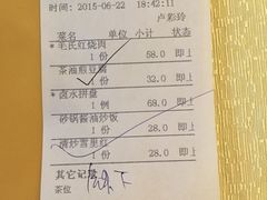 picture-毛家湾公馆(东圃店)