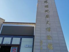 -中央革命根据地历史博物馆