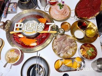 火锅江湖打卡潘帅六十一度火锅店