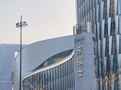 -杭州来福士中心