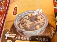 -小娘惹厨房Little Nyonya(狮城有约上榜店)