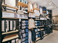 -MUJI无印良品(万科里店)