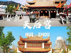 -巽寮湾