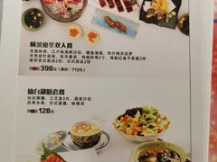 -昱匠·日本料理(金融街店)