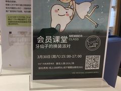 -blt精品超市(高德置地冬广场店)