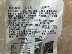 -喜莲娜动物奶油生日蛋糕(白云店)