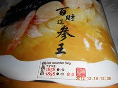 -赵记老铺(市府恒隆广场店)