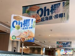 -海底捞火锅(同泰时代广场夜宵主题店)