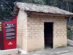 -韶山毛泽东同志故居