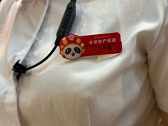 -海底捞火锅(奥山世纪城店)